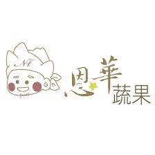 DOSOSO社群團購整單系統-好評推薦-恩華蔬果園